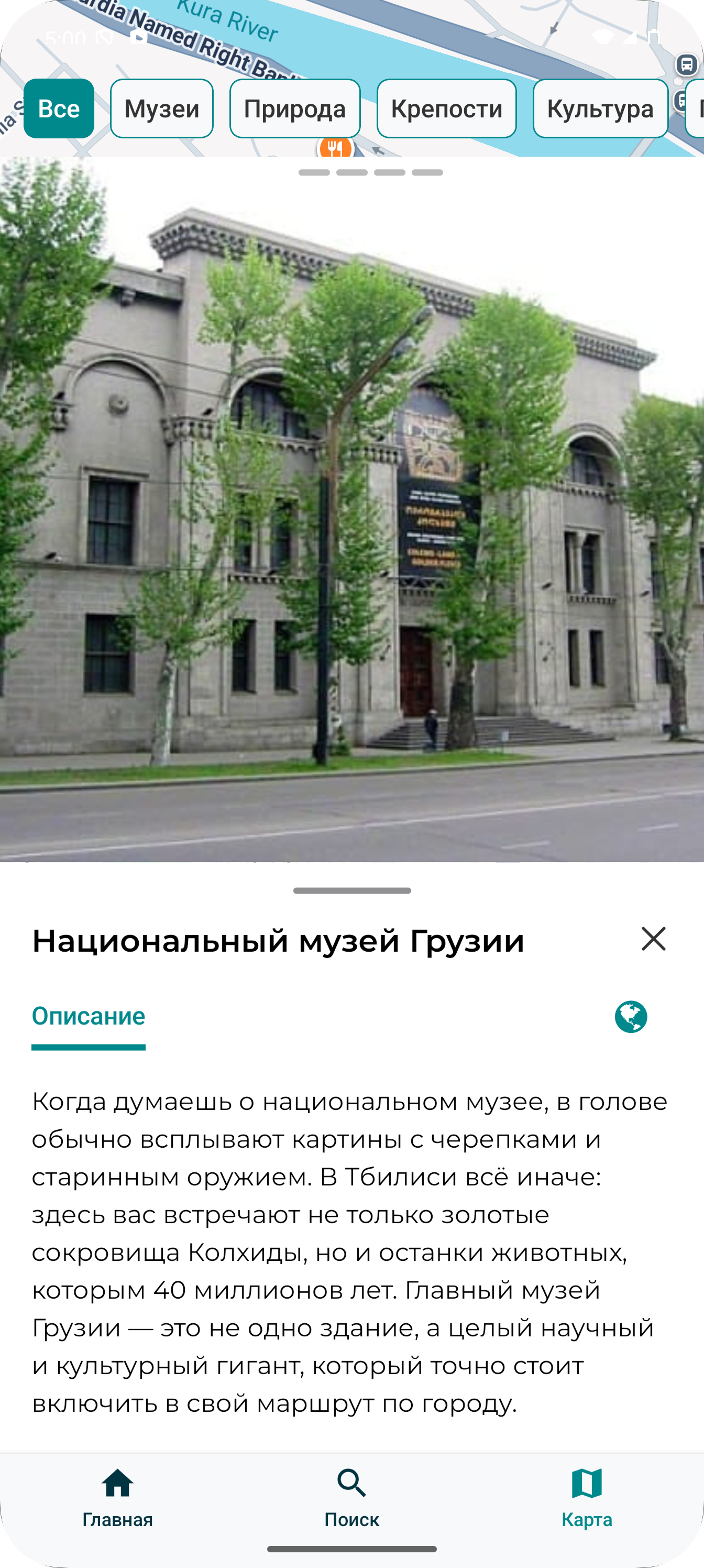 Галерея фотографий